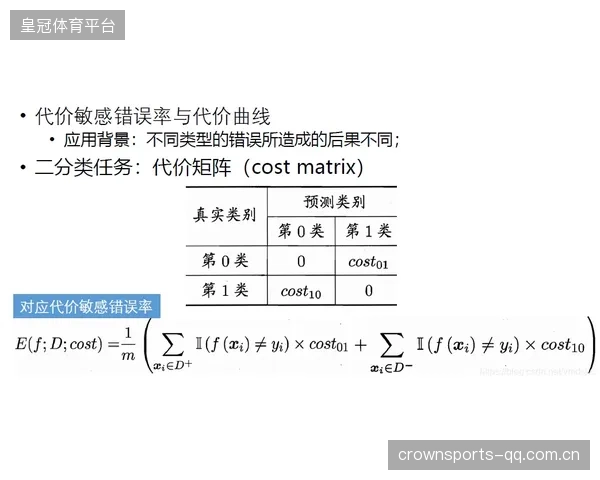 中场创造力评估：数据化指标的局限与补充