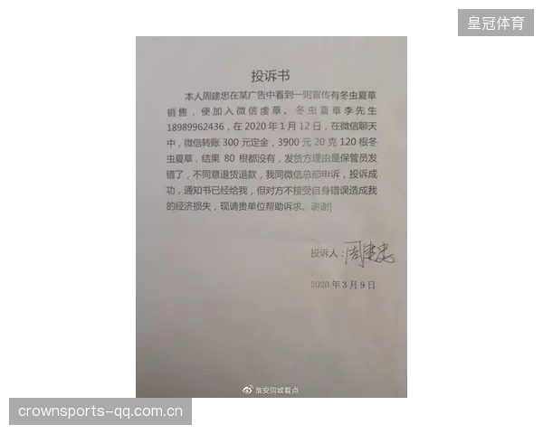 冬窗合同谈判保密机制的法务实操建议