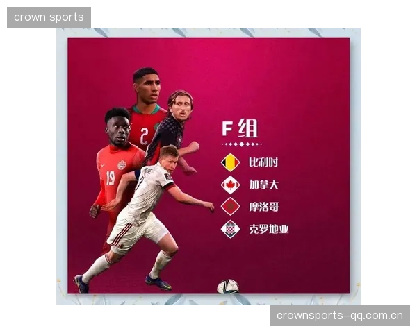 四队争锋：世界杯最浓烈的画面