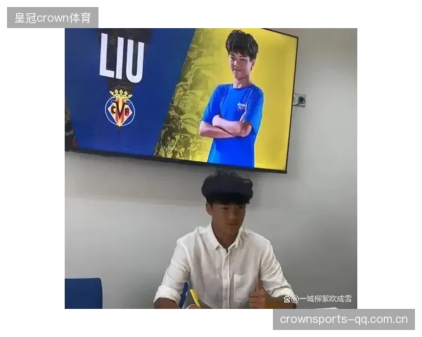 西甲青训激励机制：点燃未来足球之星的引擎